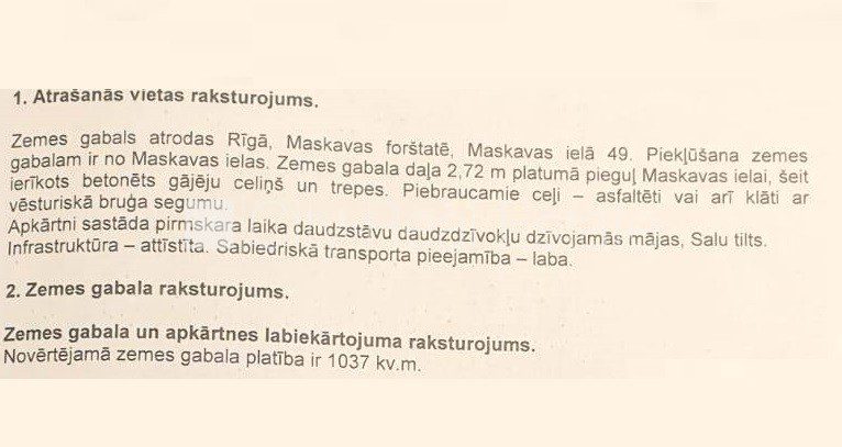 Maatükk Rīga, Centrs, 1037 m², müük, Foto 9 / 9